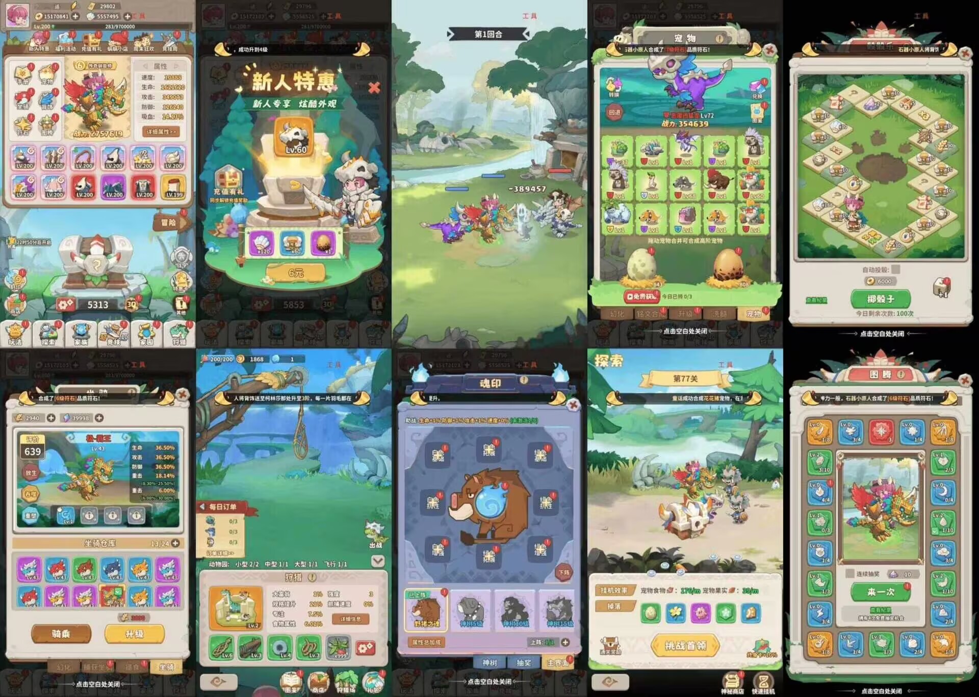 冒险与召唤 内置GM-少点烦恼资源网