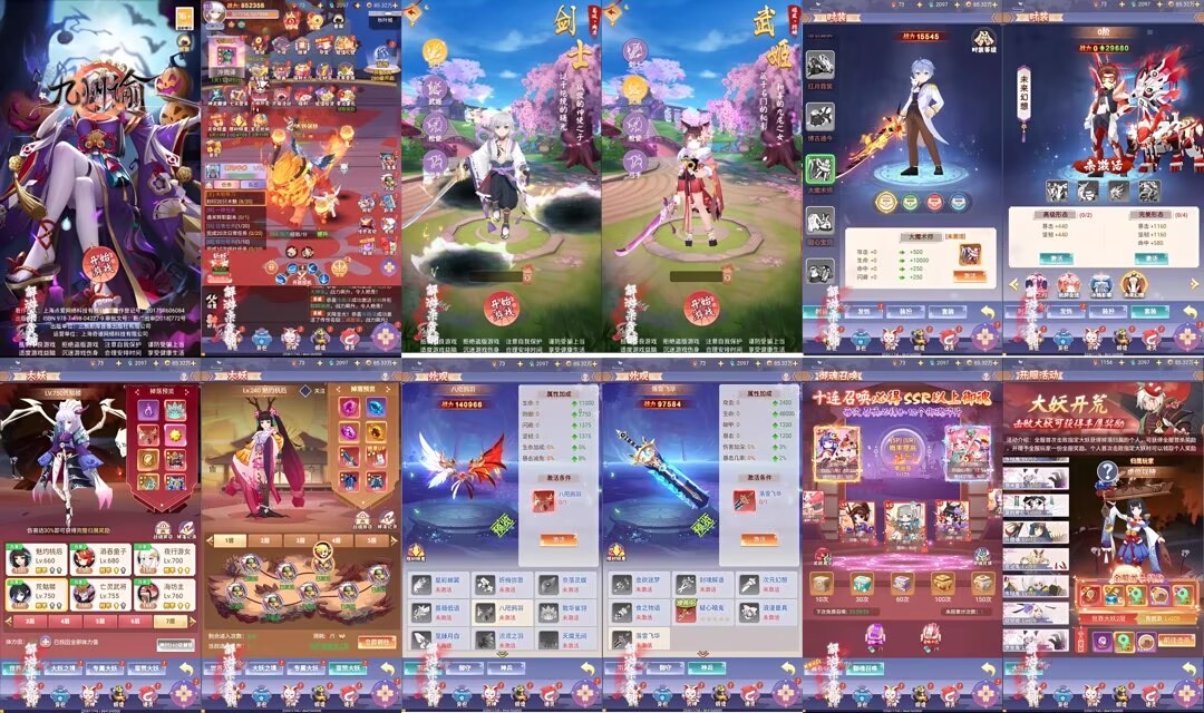 九州谕 苹果安卓双端-少点烦恼资源网