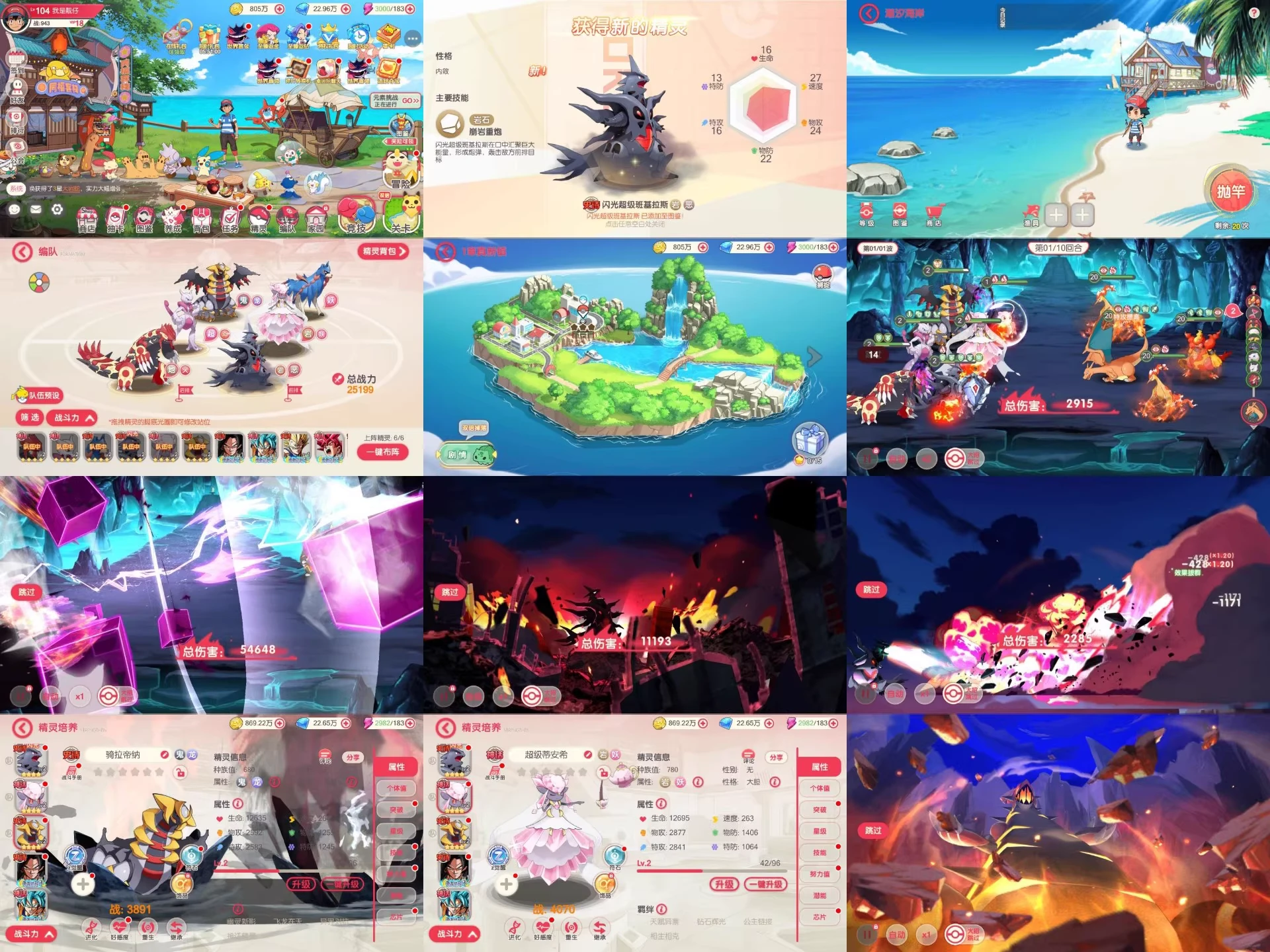 口袋觉醒会员免看广告激活码-少点烦恼资源网