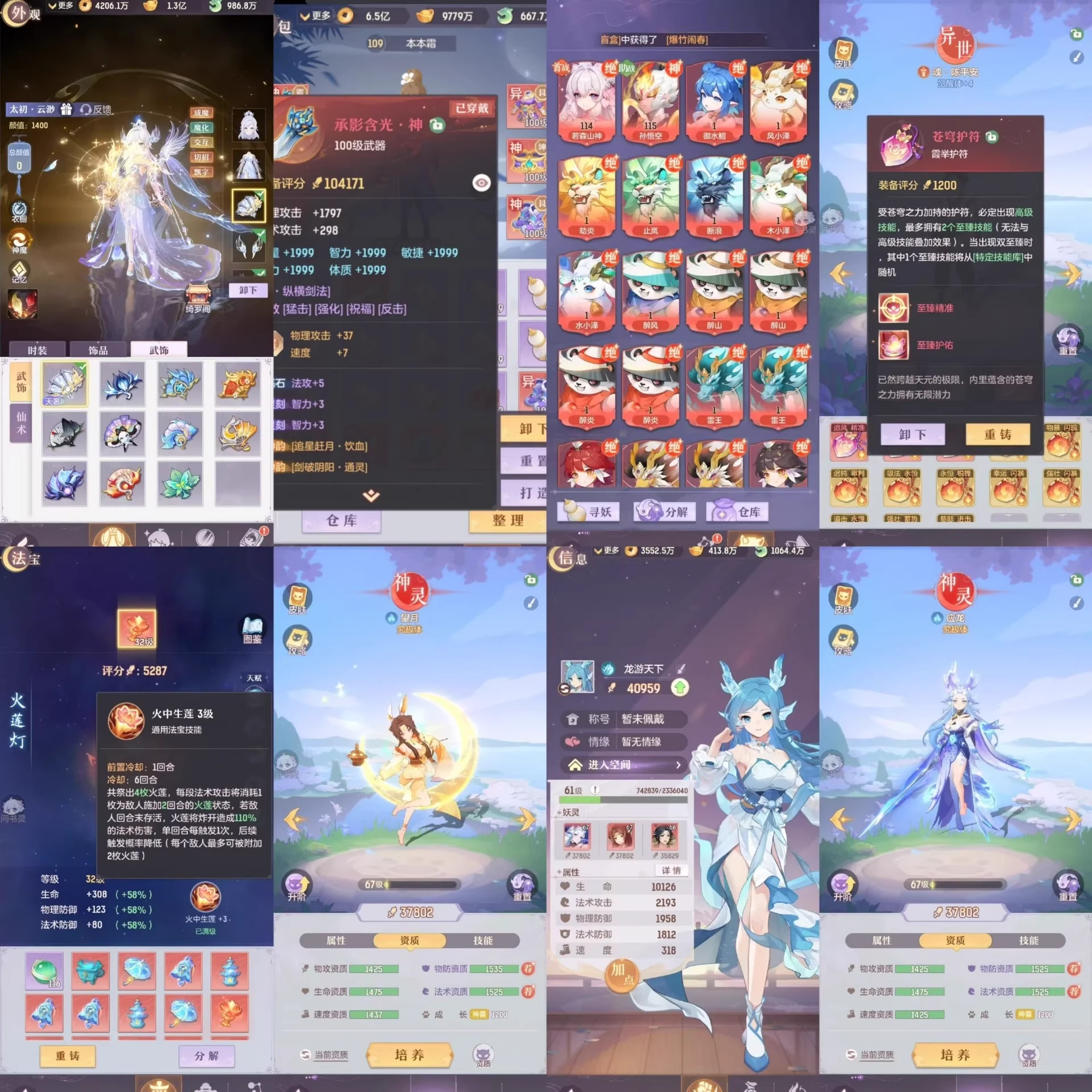 长安幻想会员免看广告激活码-少点烦恼资源网