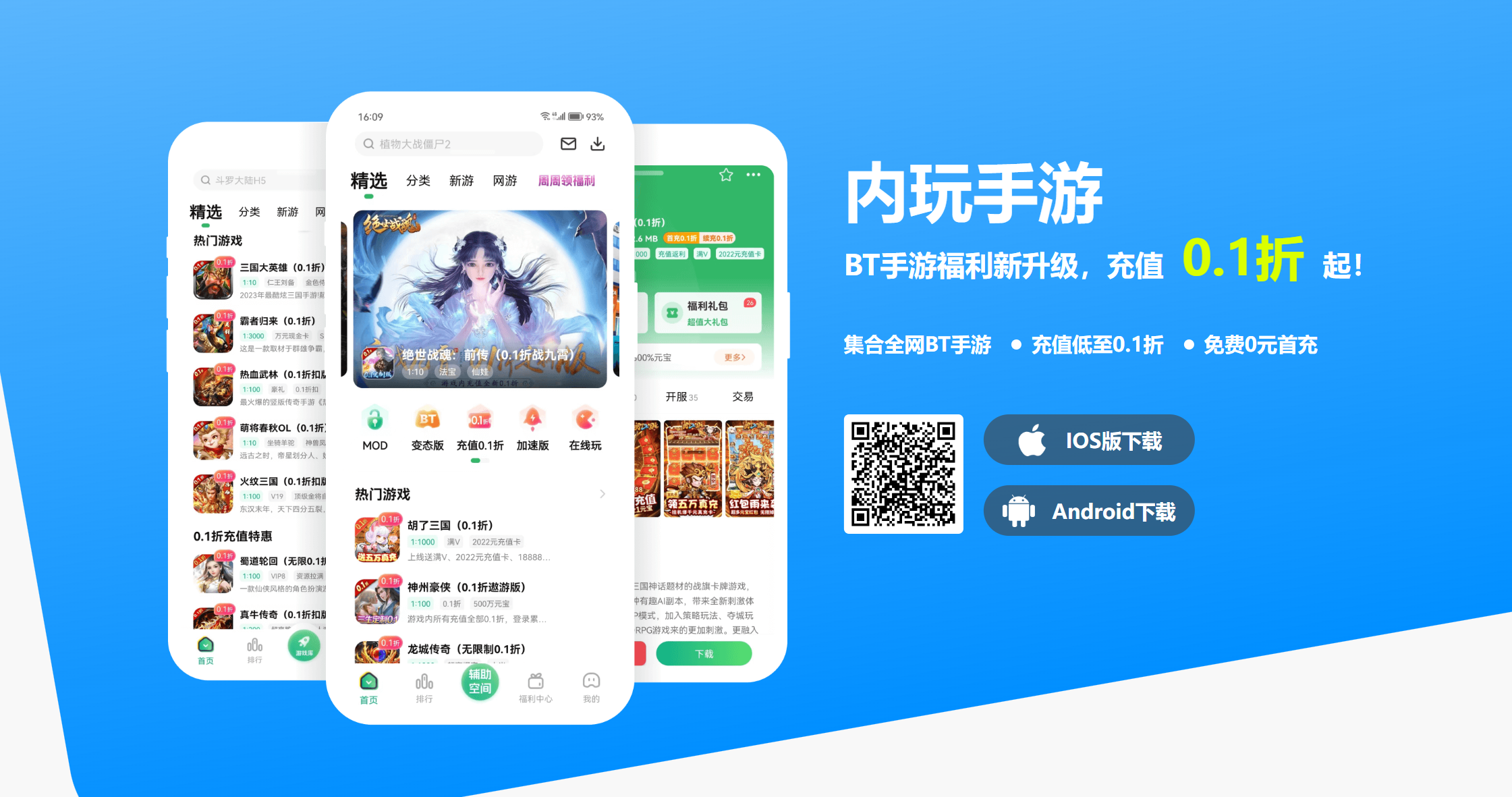 内玩盒子-少点烦恼资源网