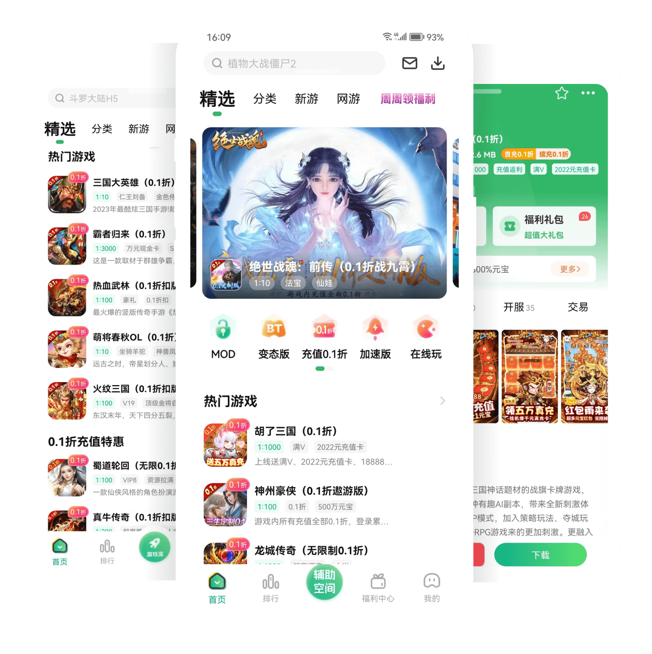 图片[2]-内玩盒子-少点烦恼资源网