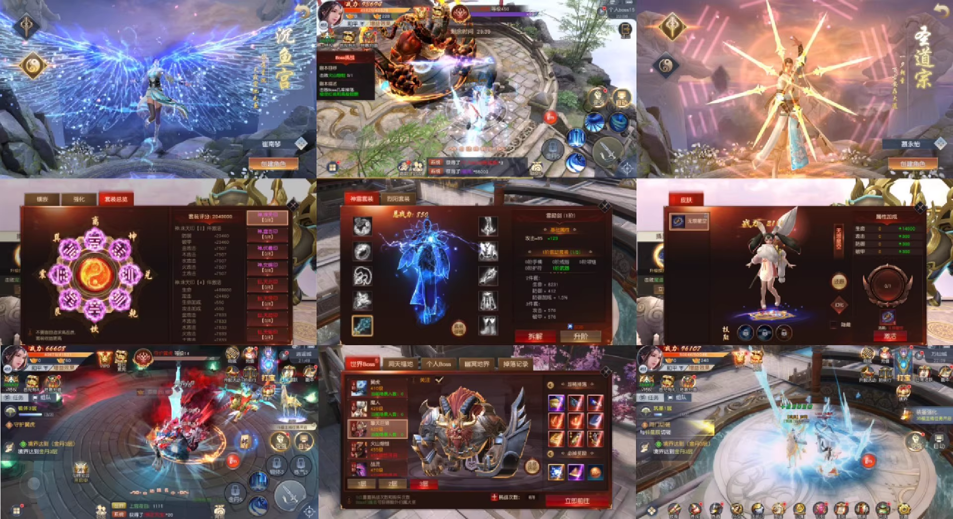 天道问情-少点烦恼资源网