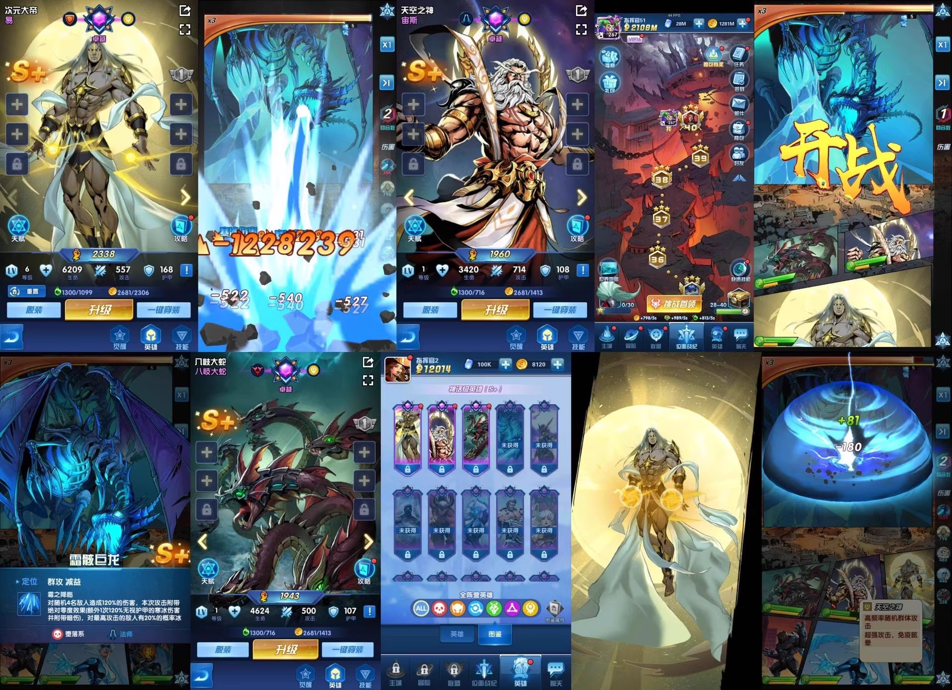 圣魂纷争-少点烦恼资源网