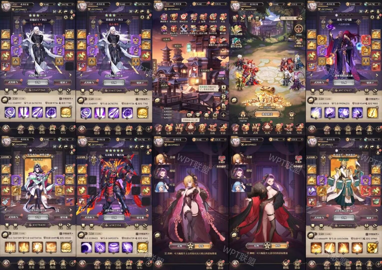 【付费-双端】远征将士 送无限代金-少点烦恼资源网