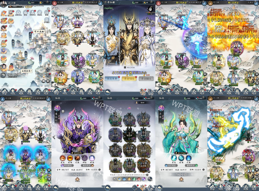 仙岛大乱斗 代金版 进游送38888代金券-少点烦恼资源网