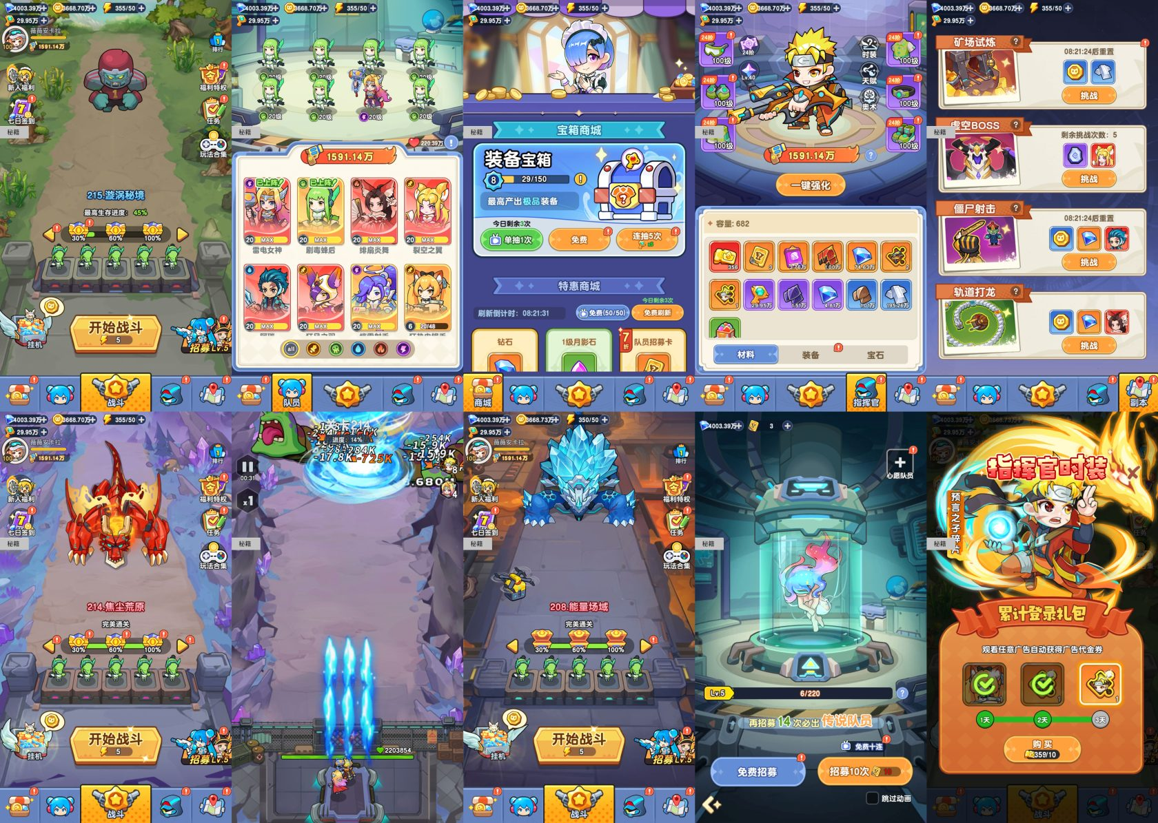 【免费 双端】战火防线 内购+内置GM-少点烦恼资源网