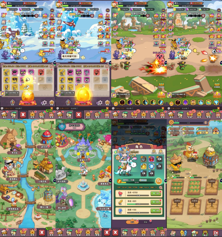 【双端】逆焰 进游送9999万代金-少点烦恼资源网