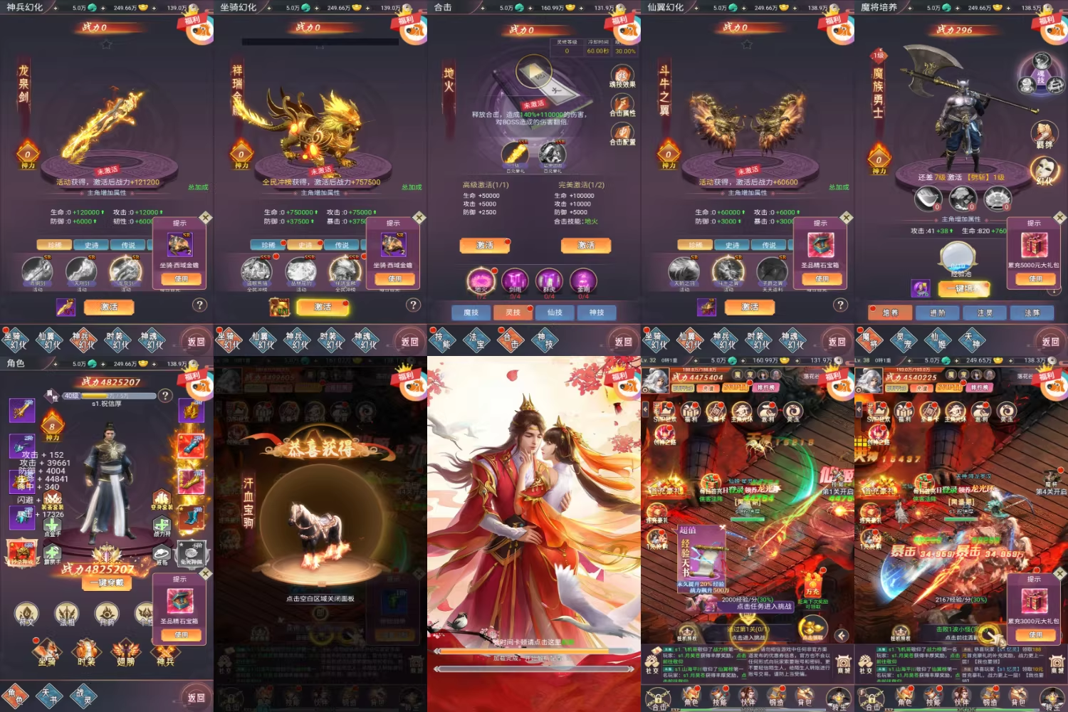 【免费 双端】棍子西游 无限内购-少点烦恼资源网