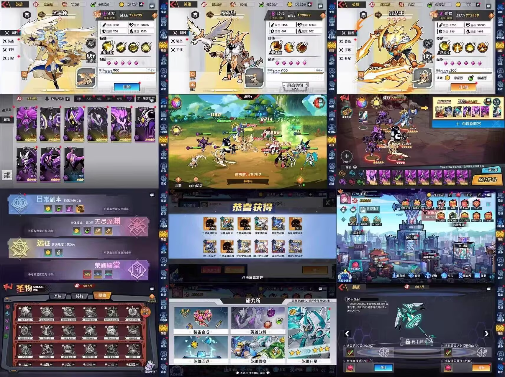 【赞助 双端】零和战姬 GM后台-少点烦恼资源网