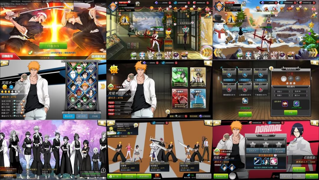 【免费 安卓】死神觉醒之灵魂冲击 GM后台-少点烦恼资源网