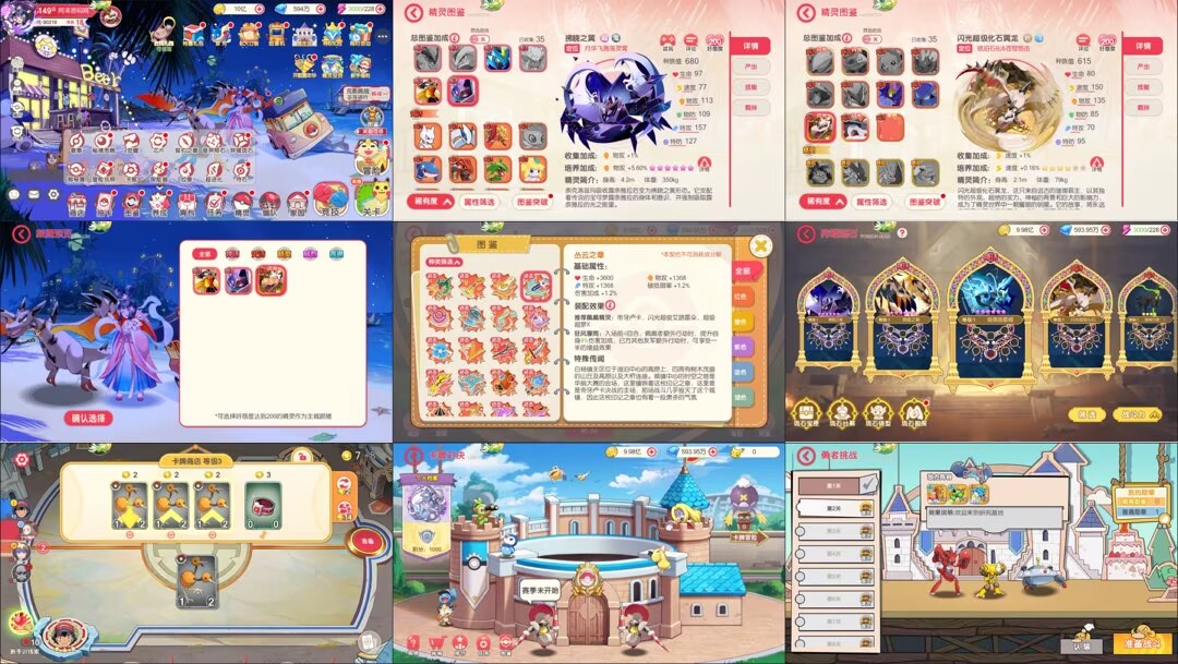 【赞助 双端】新口袋觉醒新世纪 GM后台-少点烦恼资源网