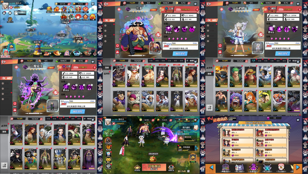 海贼会员免费激活码-少点烦恼资源网