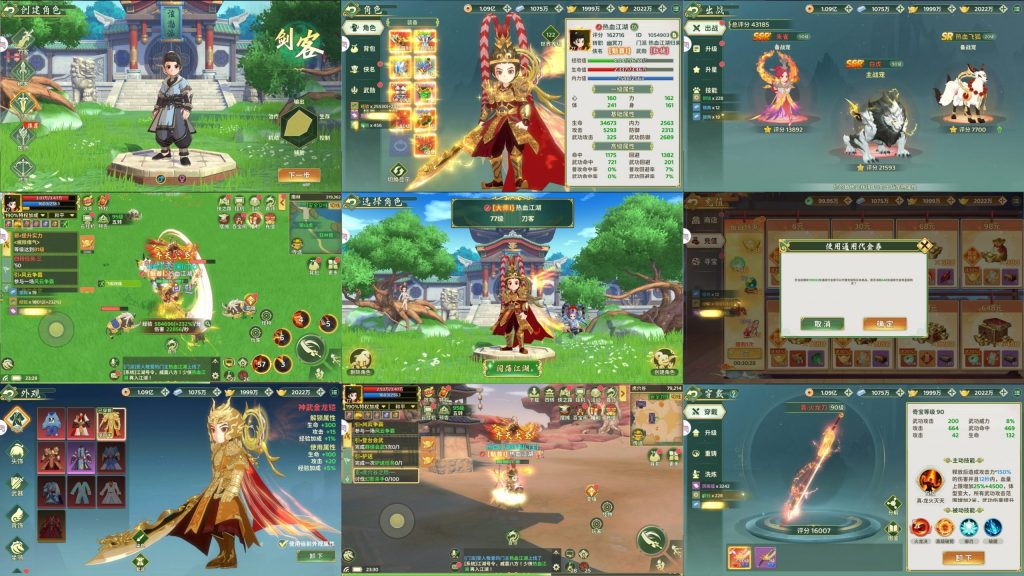 【赞助 双端】热血江湖归来 同步官版 内购 GM后台-少点烦恼资源网