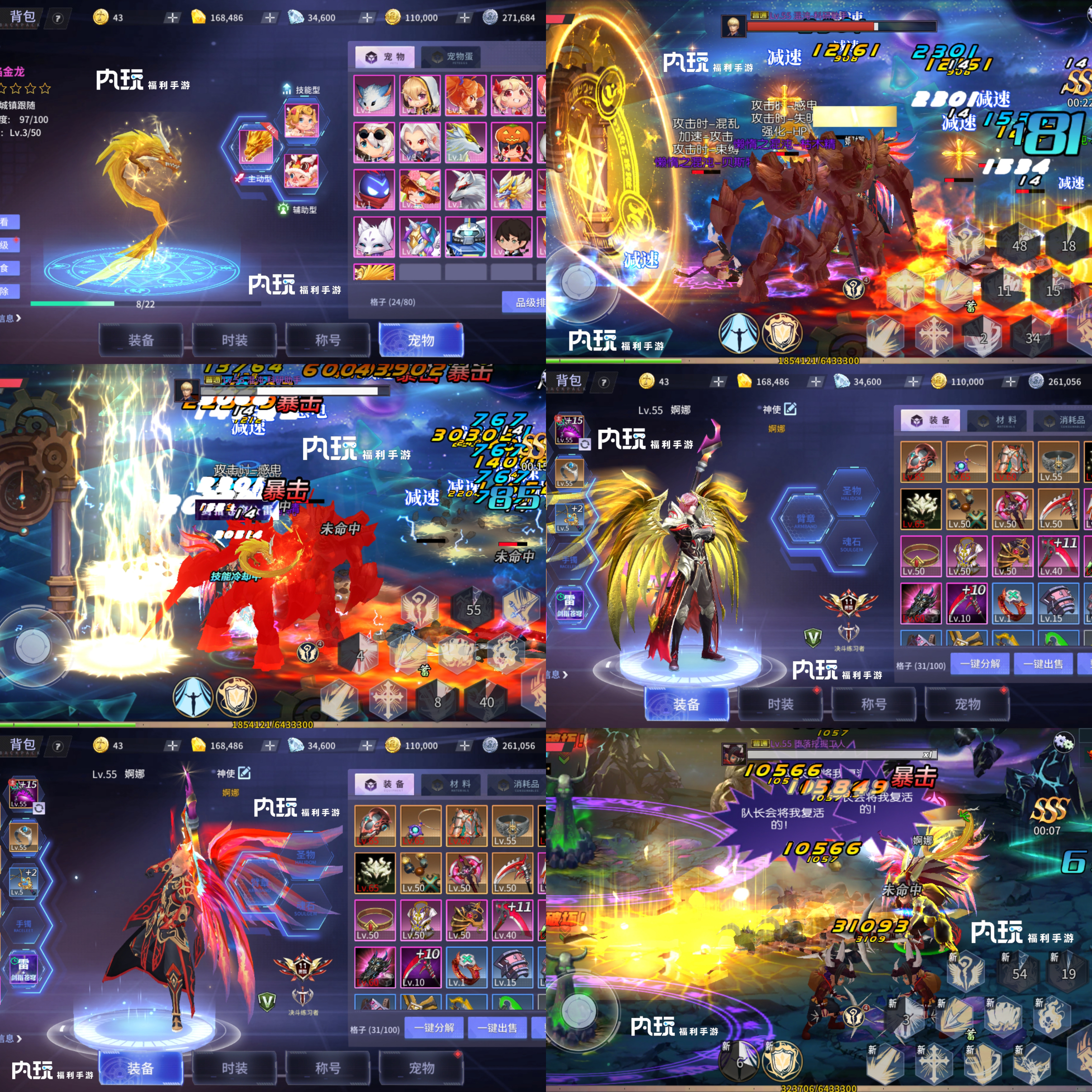 【安卓】热血格斗 GM买断版-少点烦恼资源网