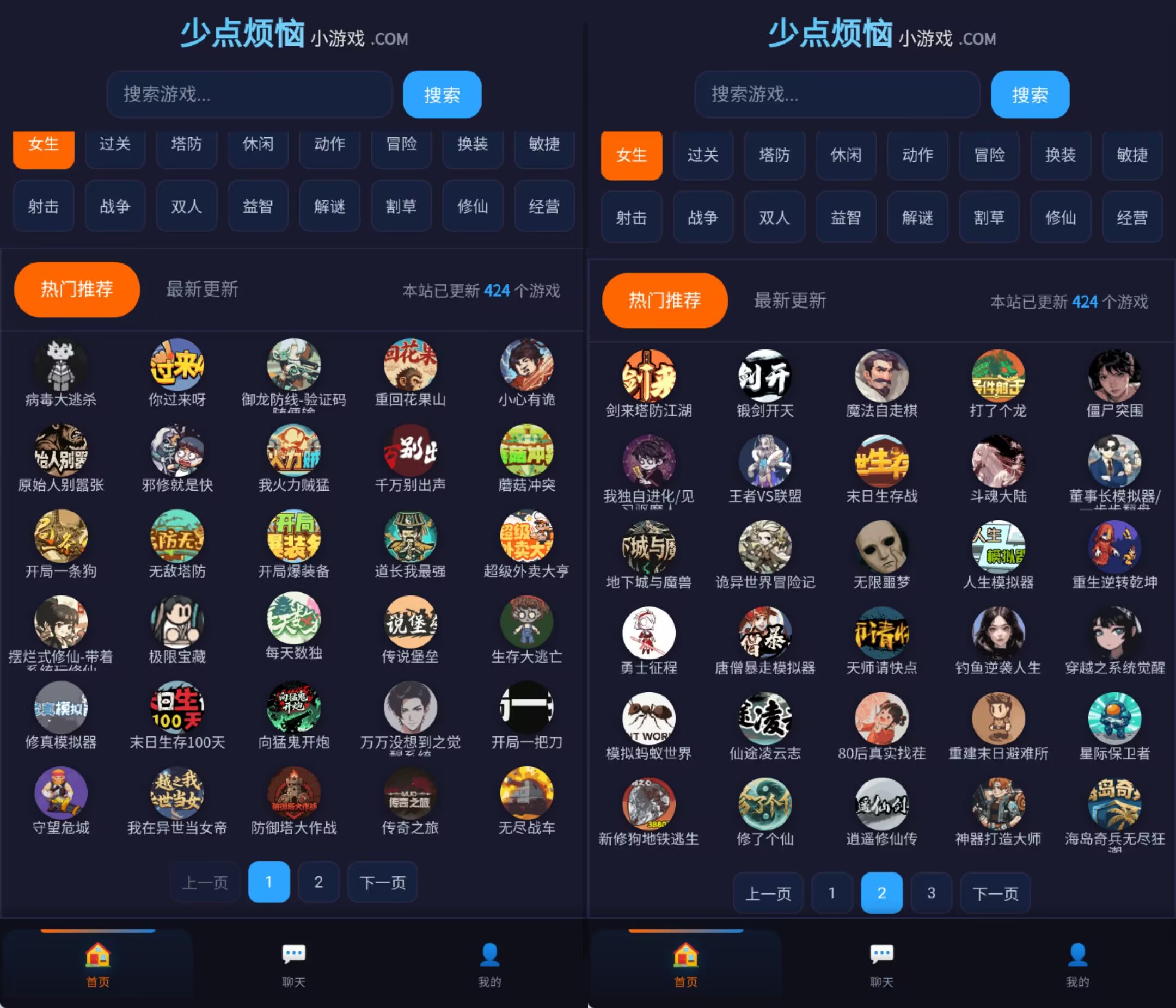 【免费】400+精品免广小游戏部分内置GM-少点烦恼资源网