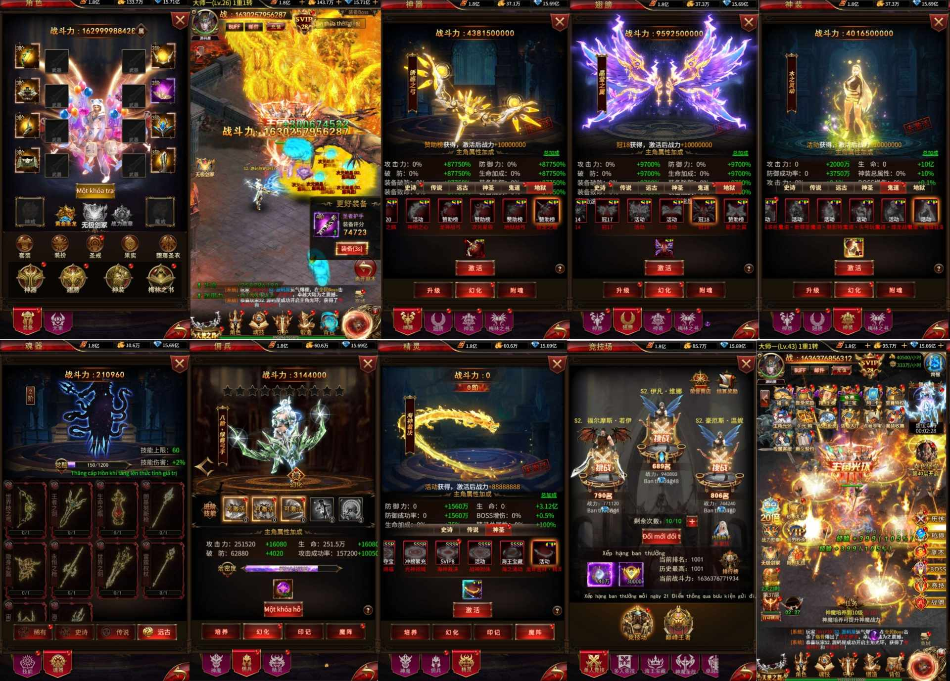 【免费 双端】奇迹 内购 GM后台-少点烦恼资源网